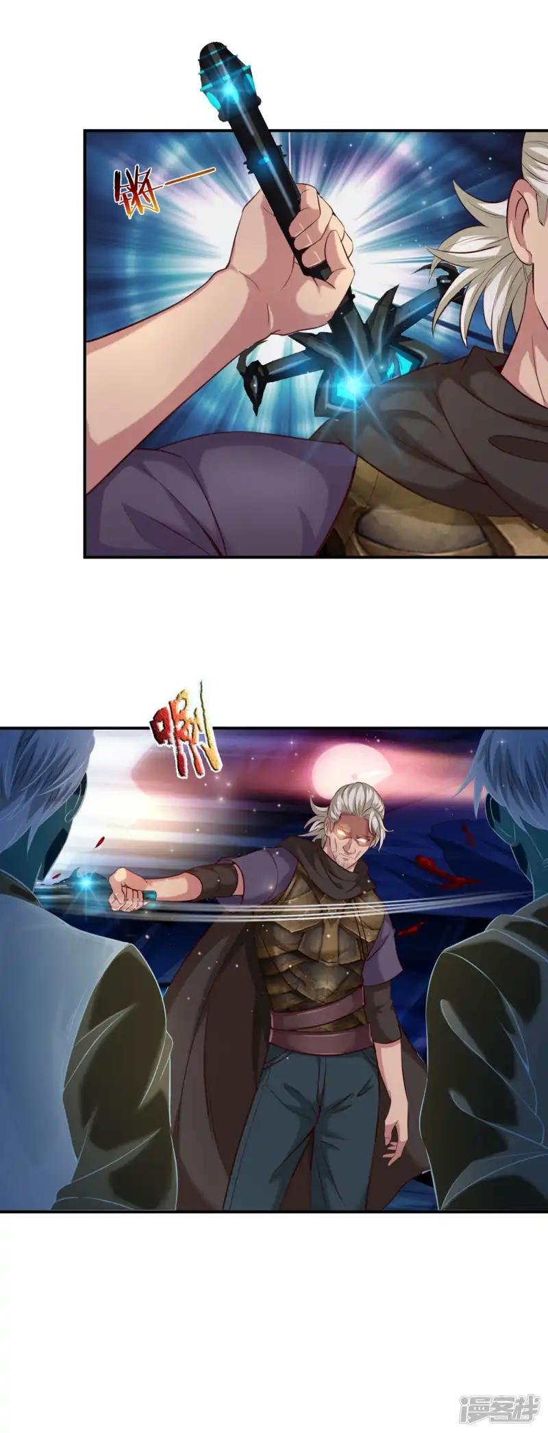 第270话 这不是送人头吗？