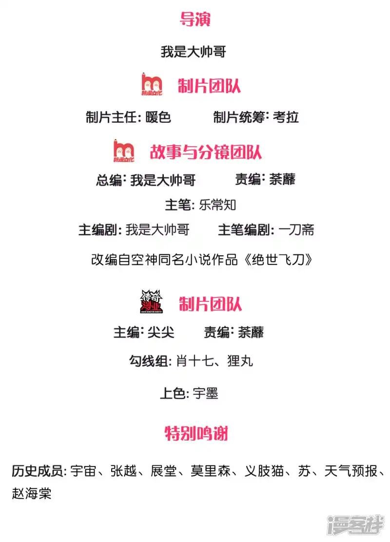第272话 你还真想得开啊