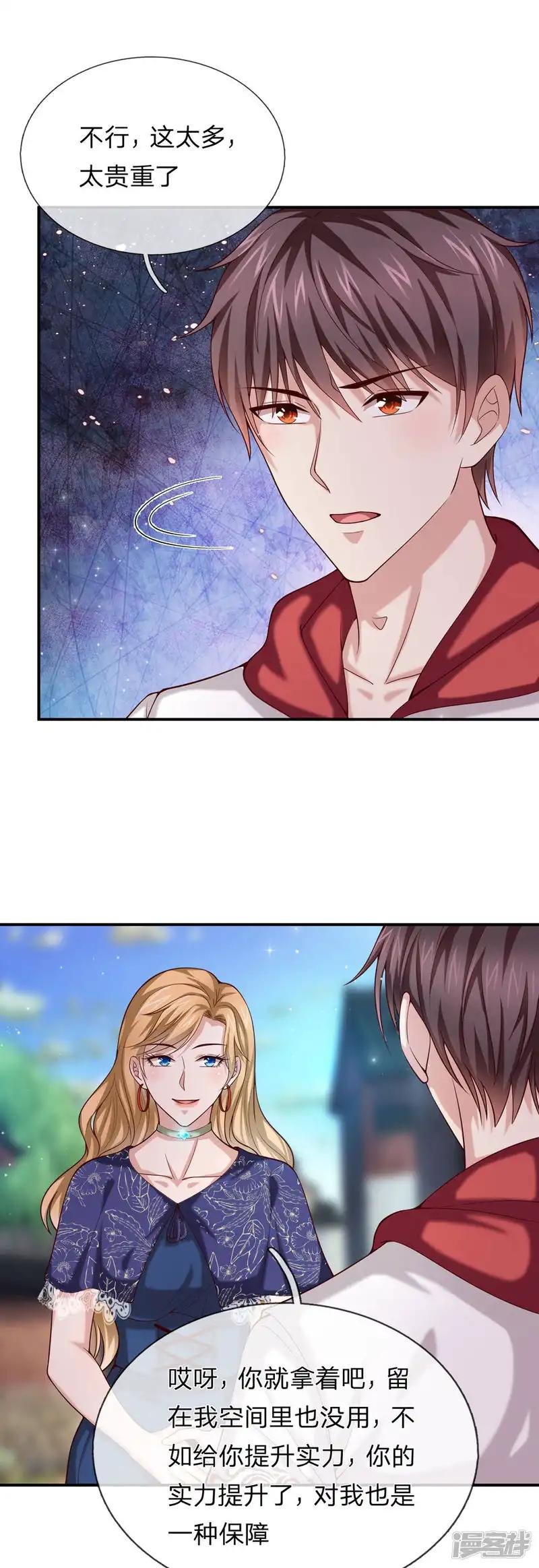 第272话 你还真想得开啊