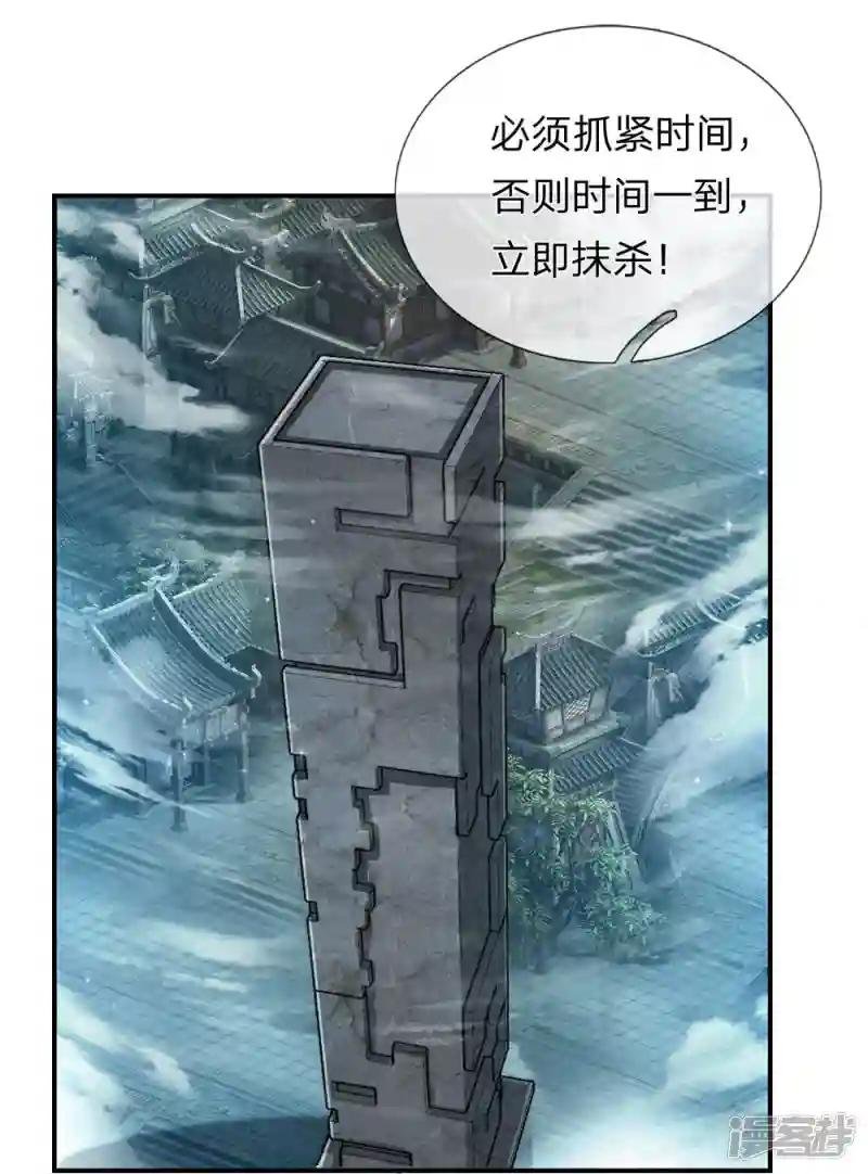 第275话 第二轮组队
