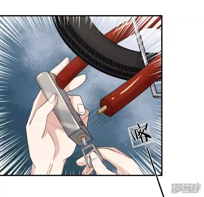 第29话 没有天理了