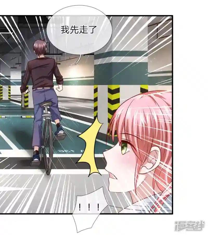 第29话 没有天理了