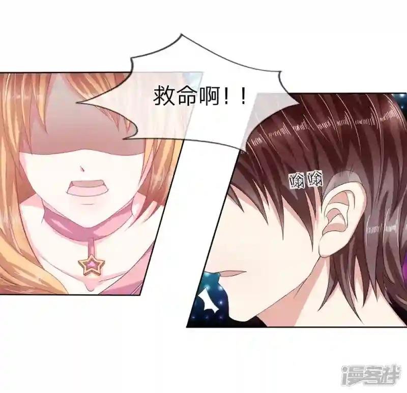 第3话 英雄救美