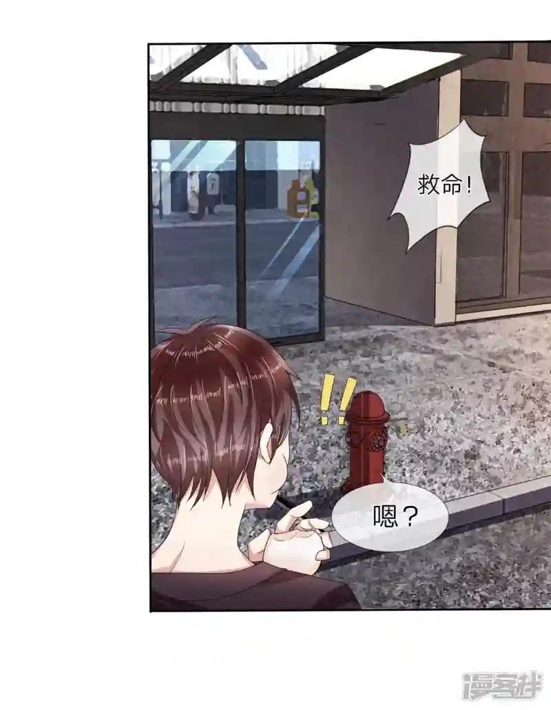 第3话 英雄救美
