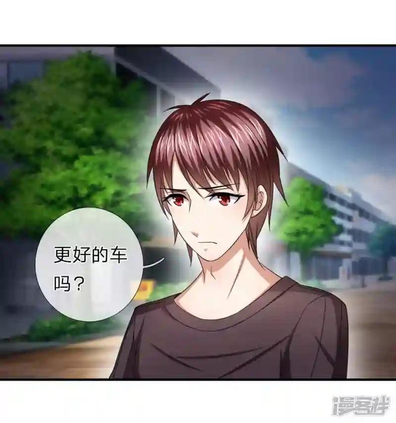 第30话 这就是我家