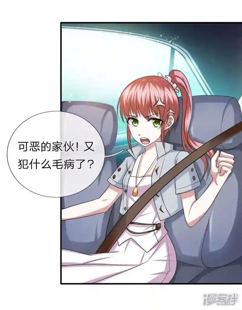 第30话 这就是我家