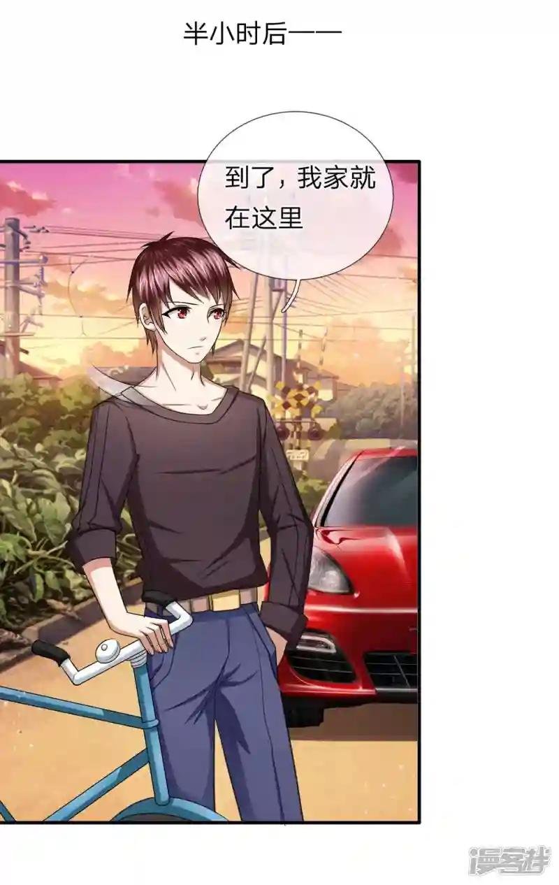 第30话 这就是我家