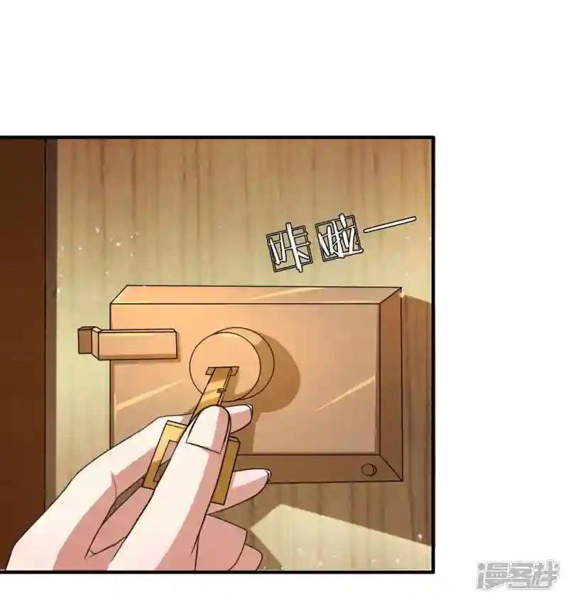 第30话 这就是我家