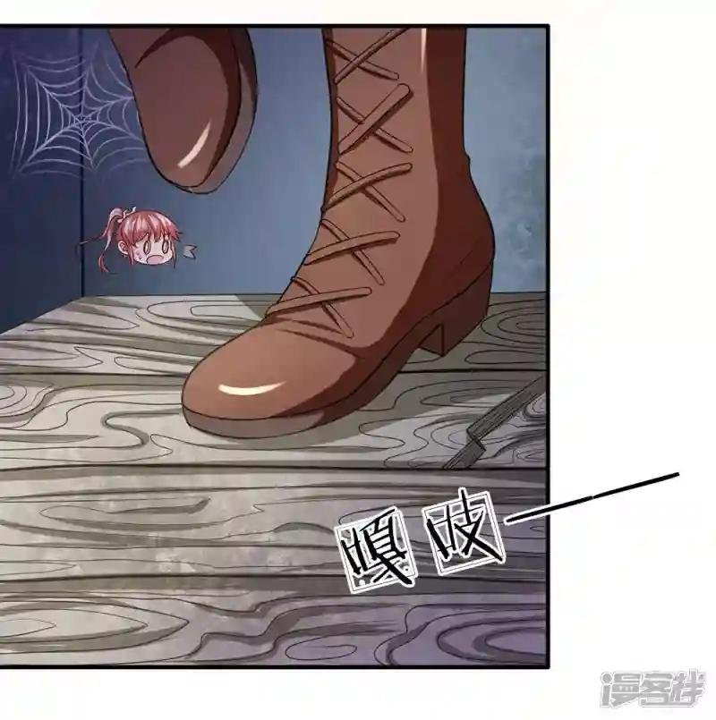第31话 我对你没有想法