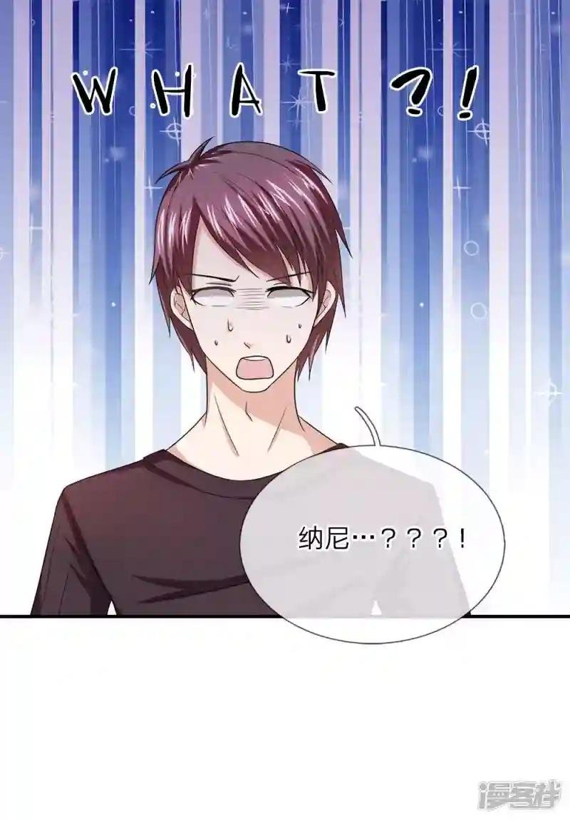 第31话 我对你没有想法