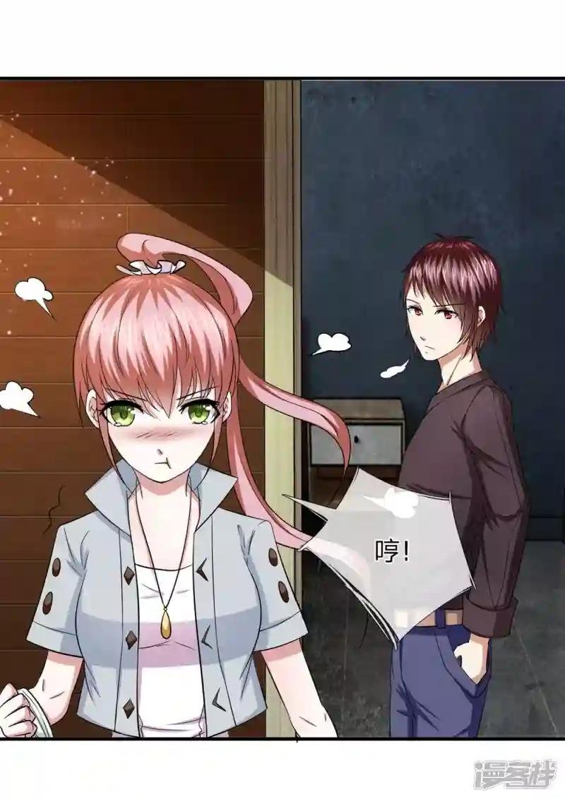 第32话 这家伙有完没完？