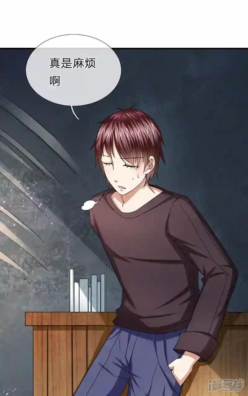 第32话 这家伙有完没完？