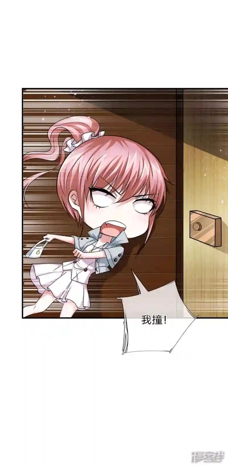 第32话 这家伙有完没完？