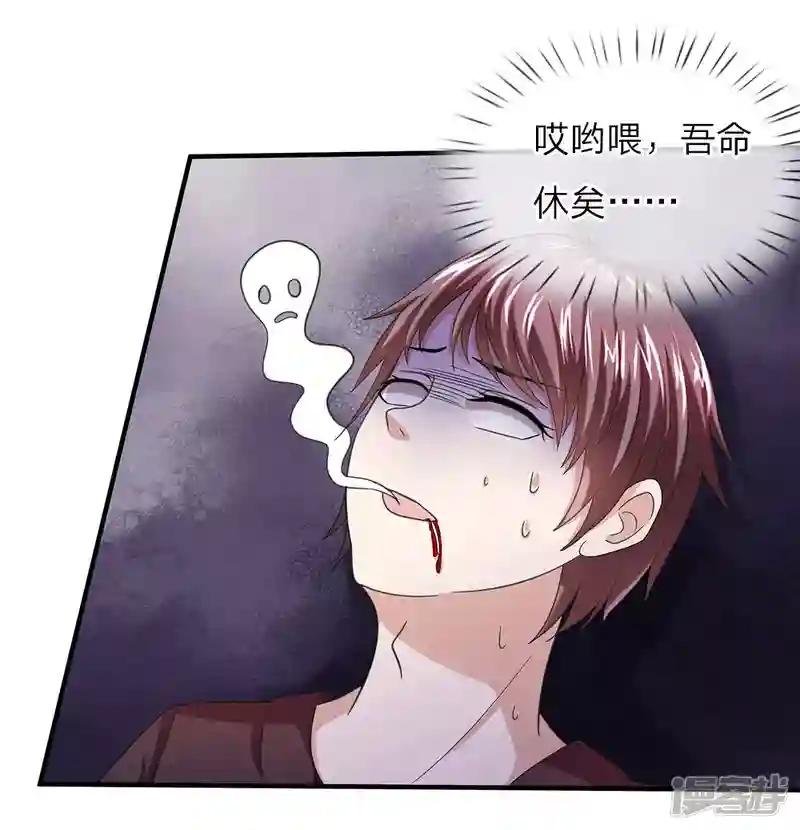 第33话 无妄之灾