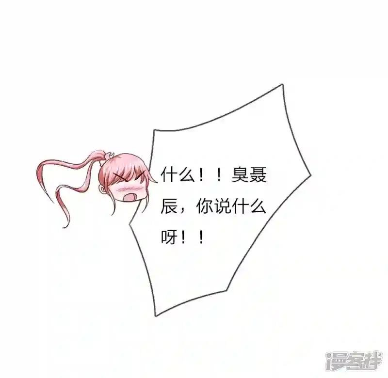 第33话 无妄之灾