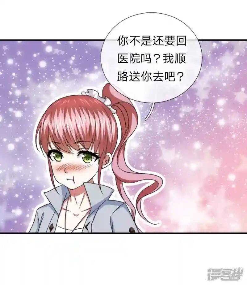 第34话 神经病又跑出来了？