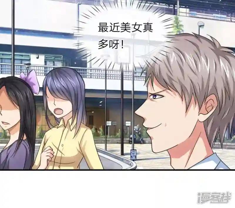第34话 神经病又跑出来了？