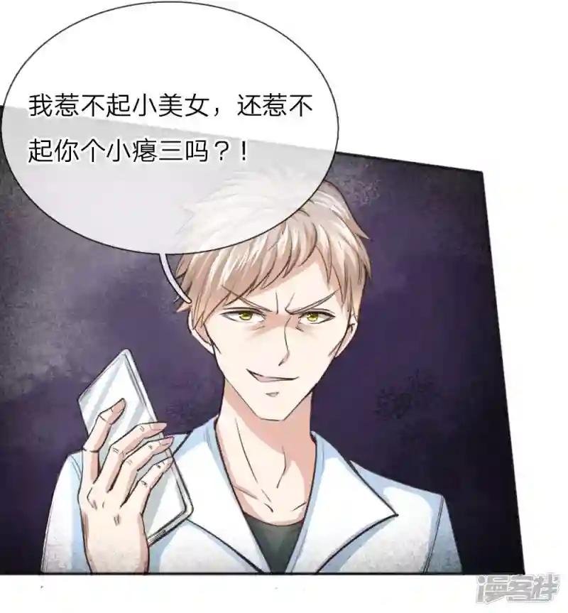第35话 姜涛的报复