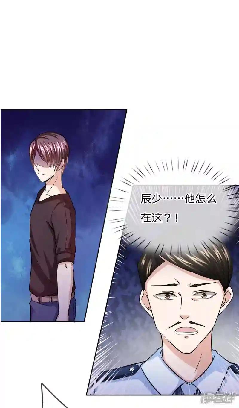 第36话 我可不是豪门大少