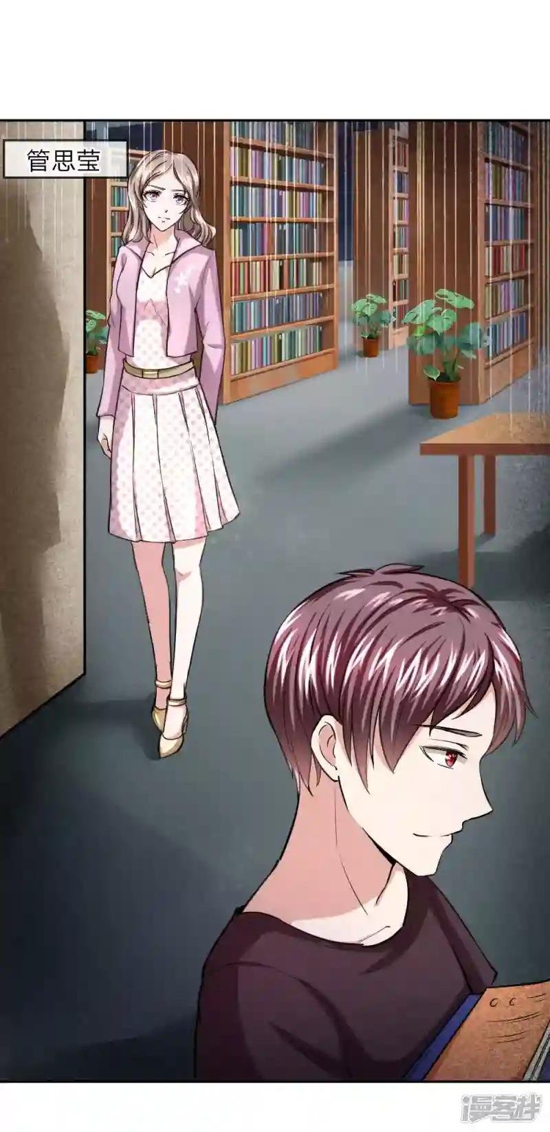 第37话 旷课大王也爱学习？