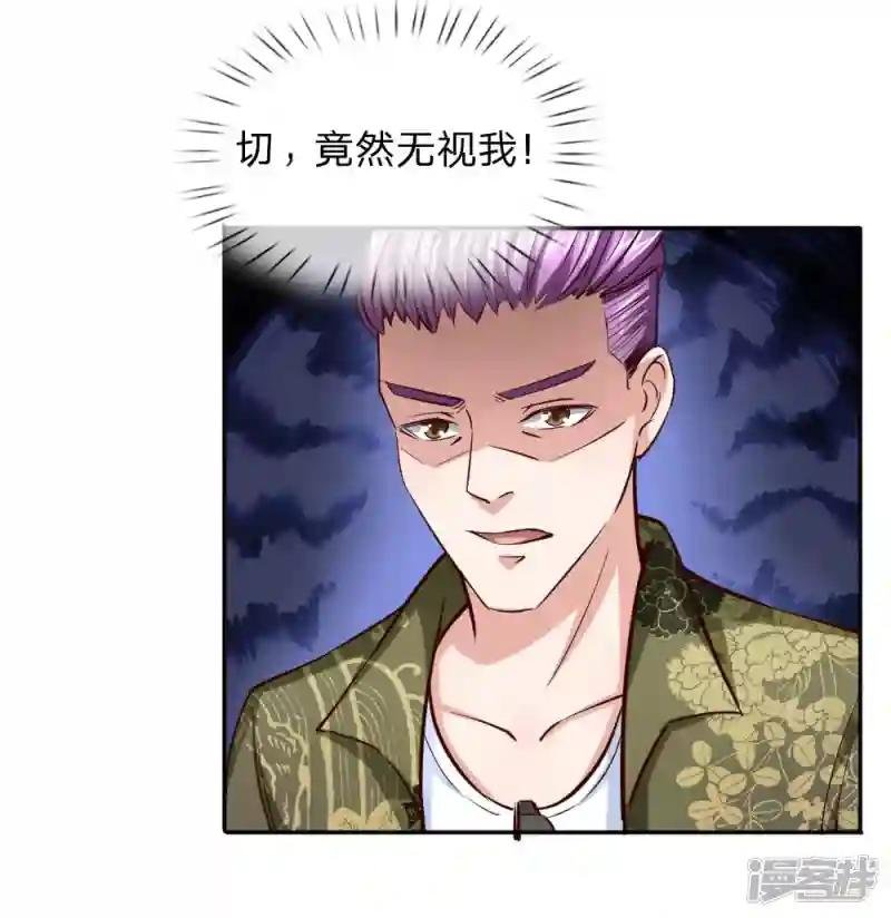 第38话 李军的刁难
