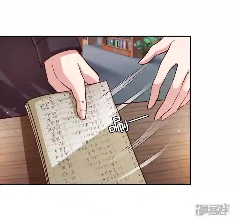 第38话 李军的刁难