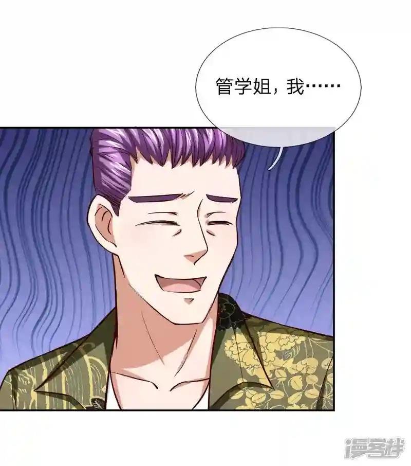 第38话 李军的刁难