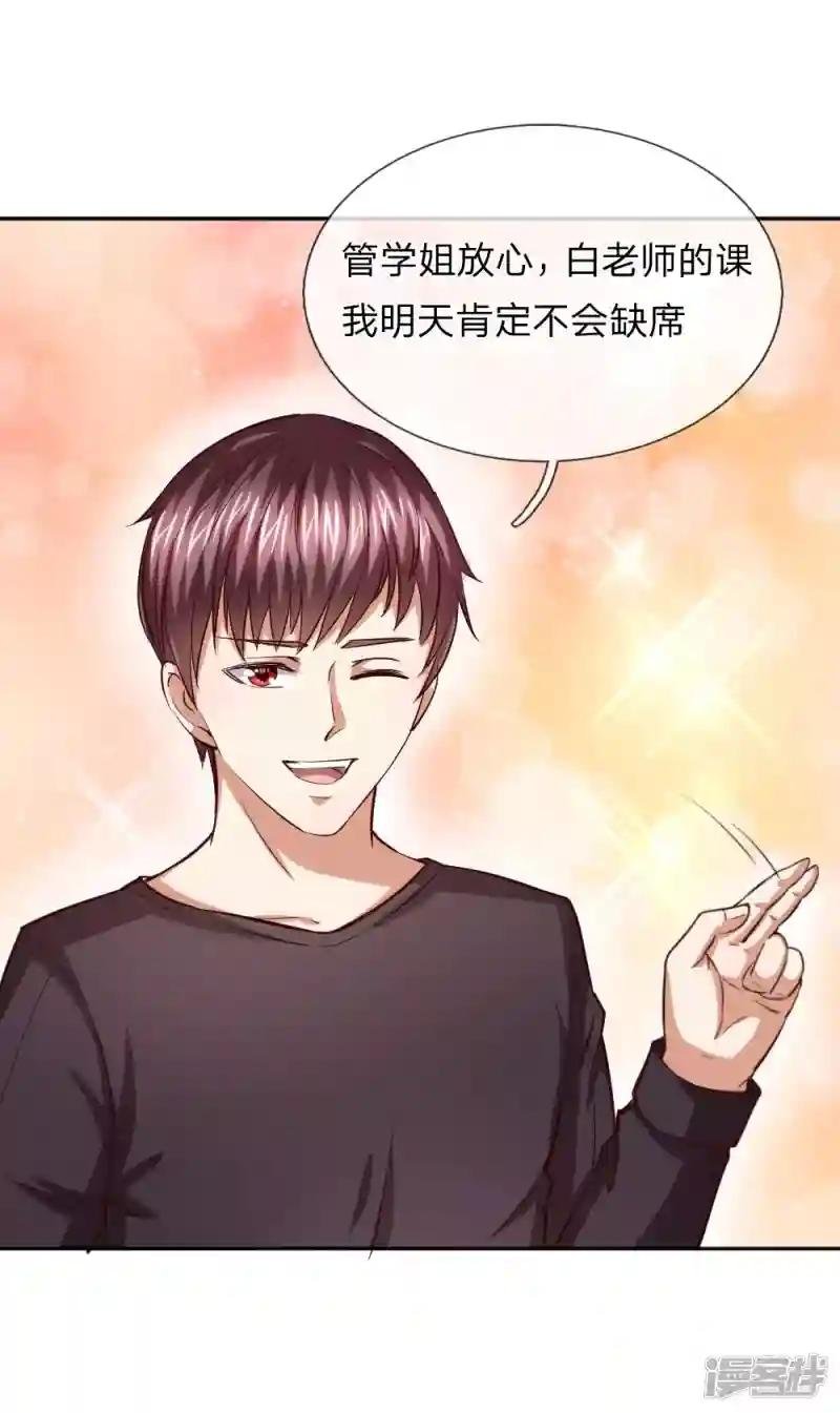 第38话 李军的刁难