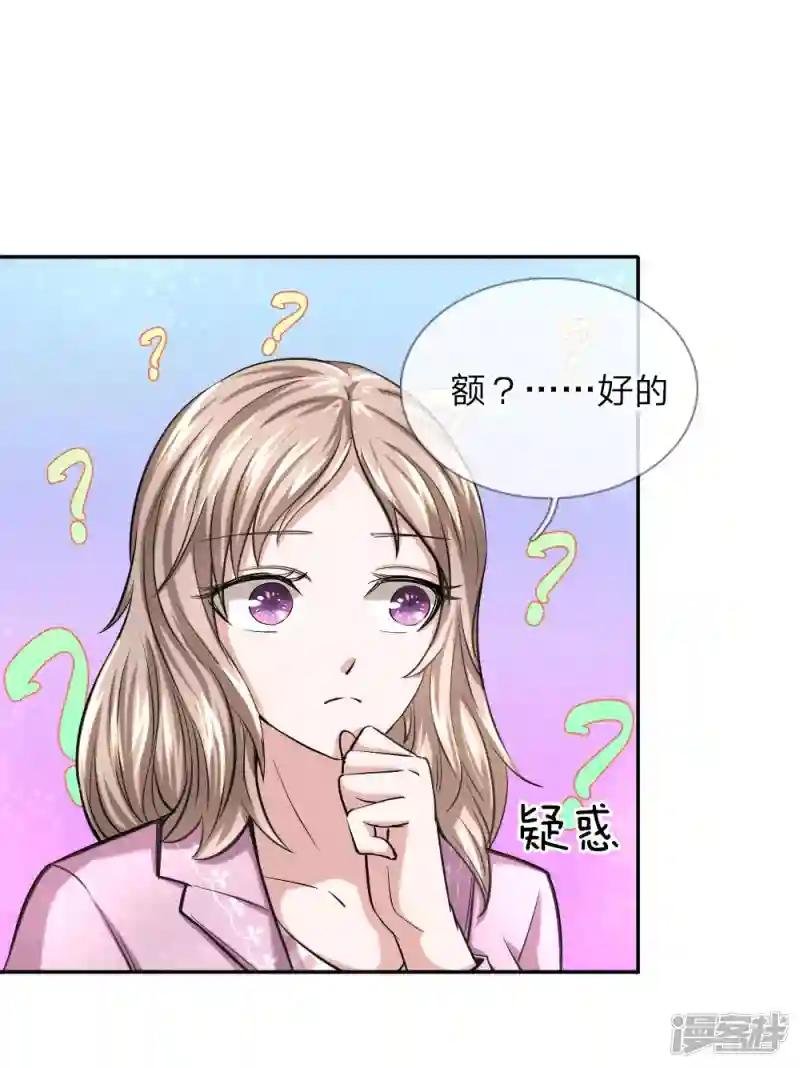 第39话 封魔法盘