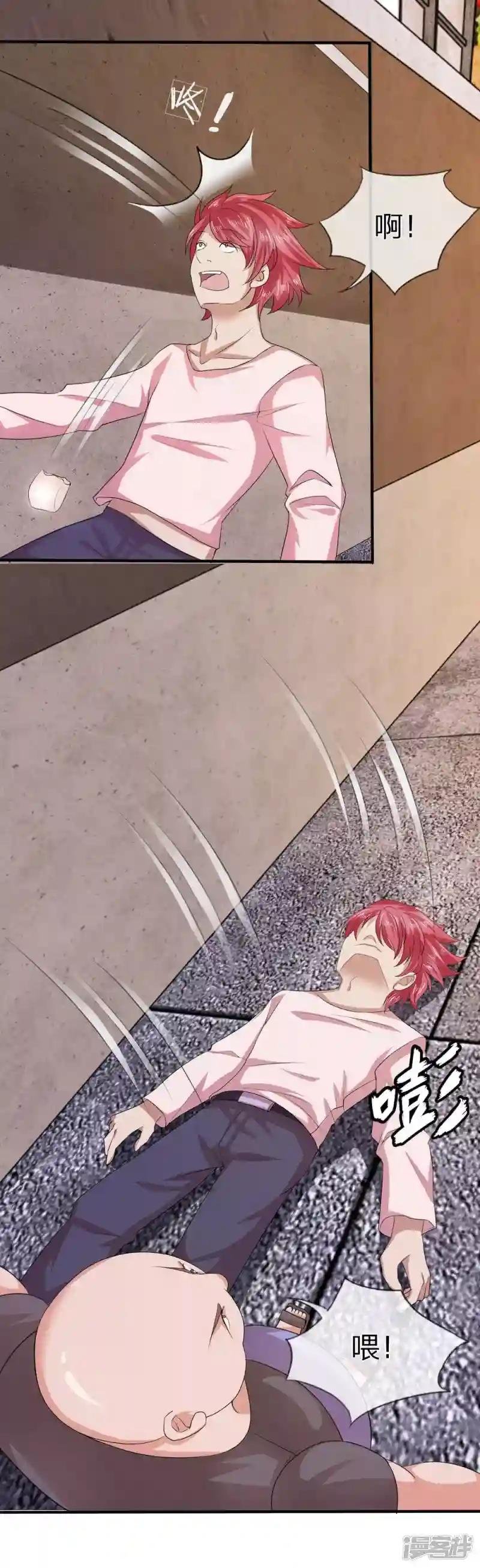 第4话 小试身手