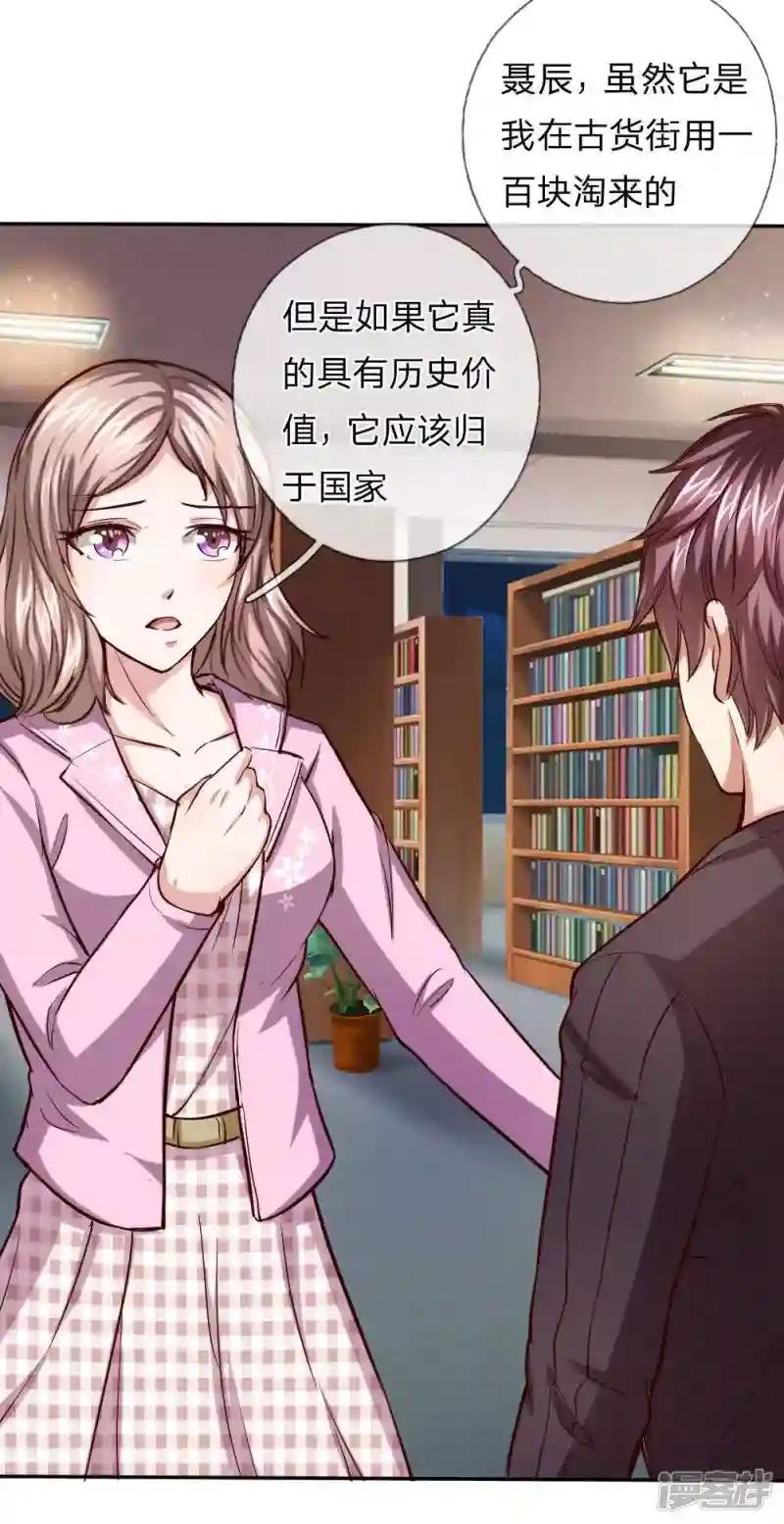 第40话 善意的谎言