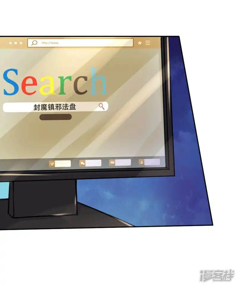 第41话 法盘被抢