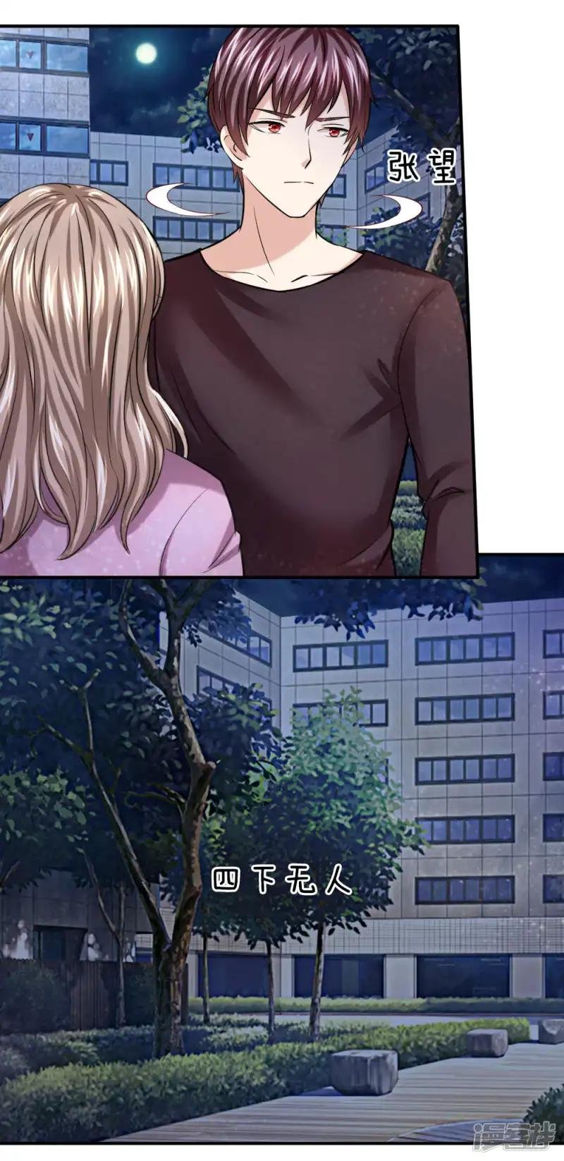 第42话 你相信神仙妖魔吗？