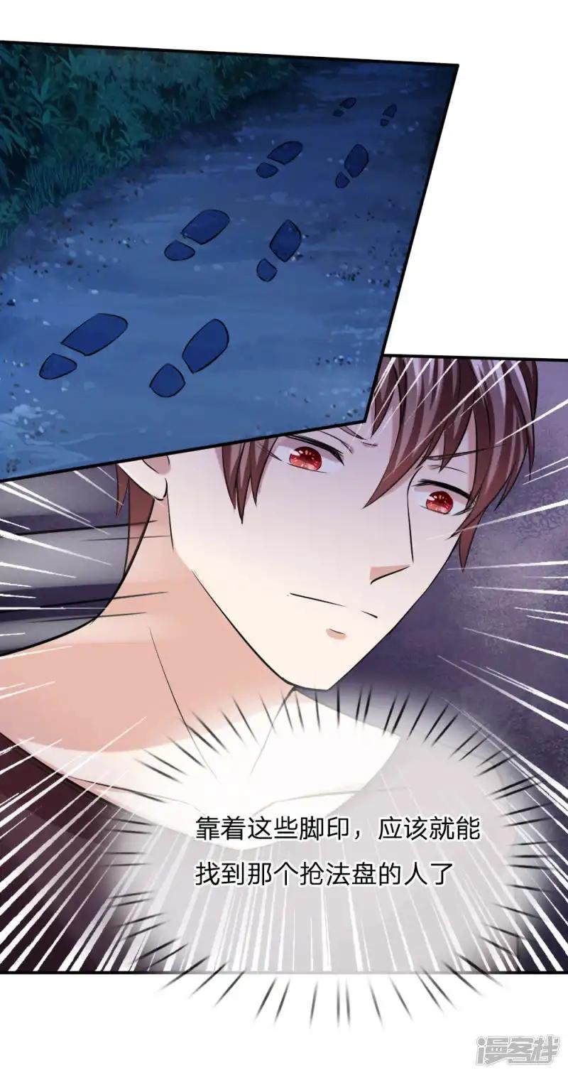 第42话 你相信神仙妖魔吗？