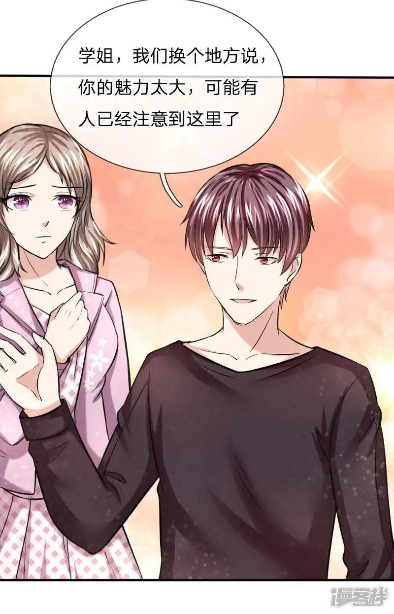 第42话 你相信神仙妖魔吗？