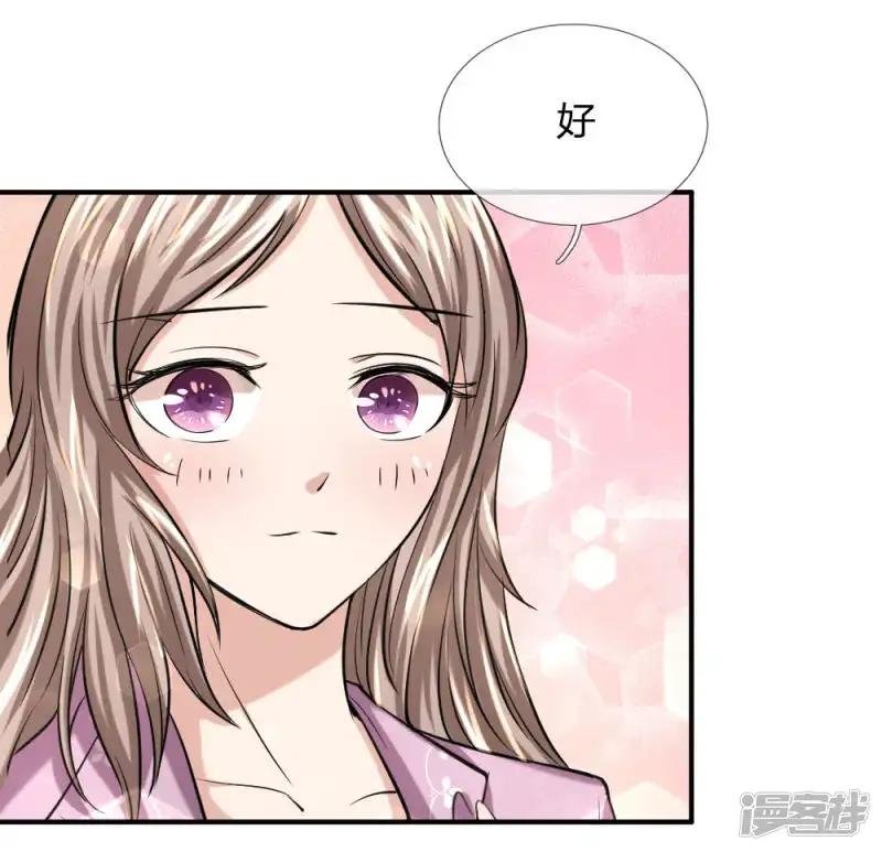 第42话 你相信神仙妖魔吗？