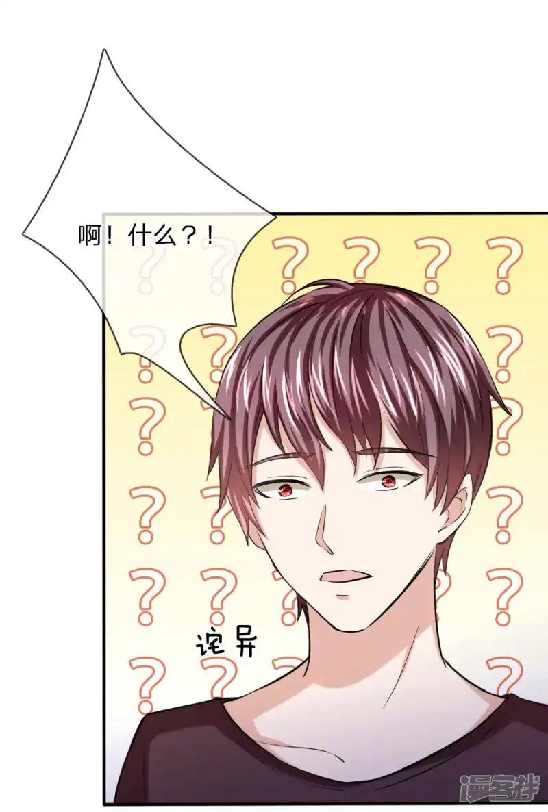 第43话 学姐的请求