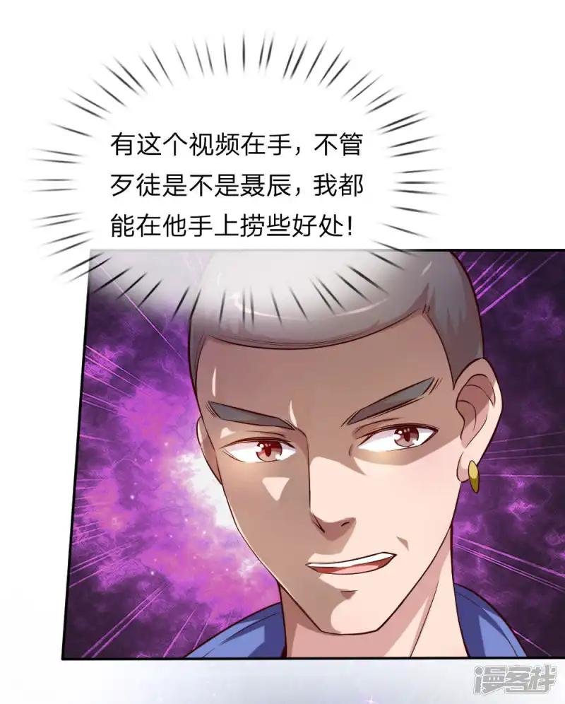 第43话 学姐的请求