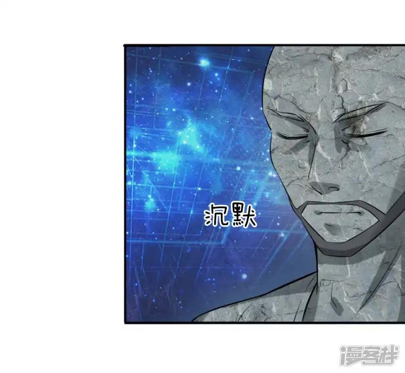 第44话 飞舞的心事