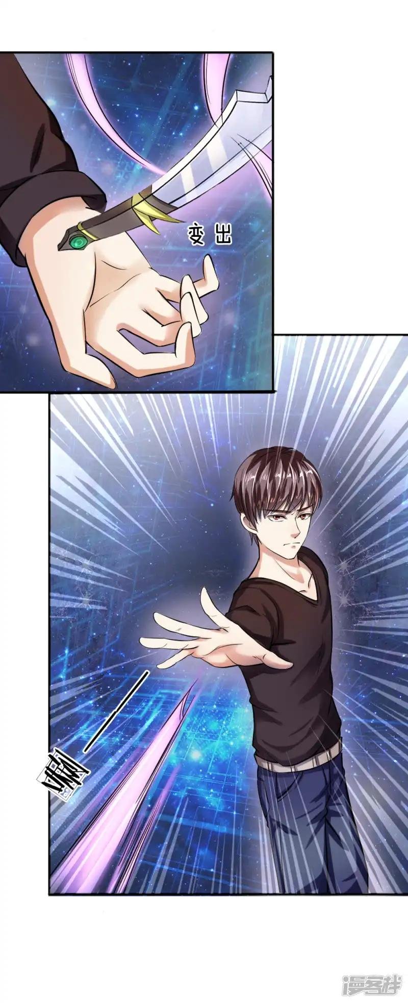 第44话 飞舞的心事