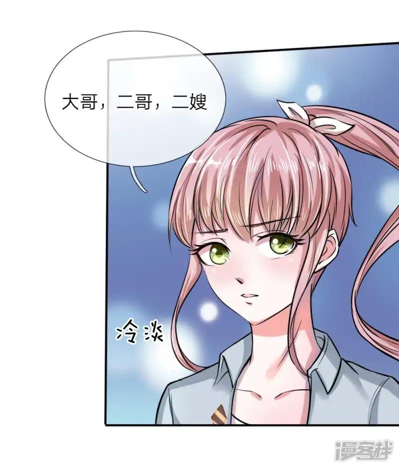 第44话 飞舞的心事