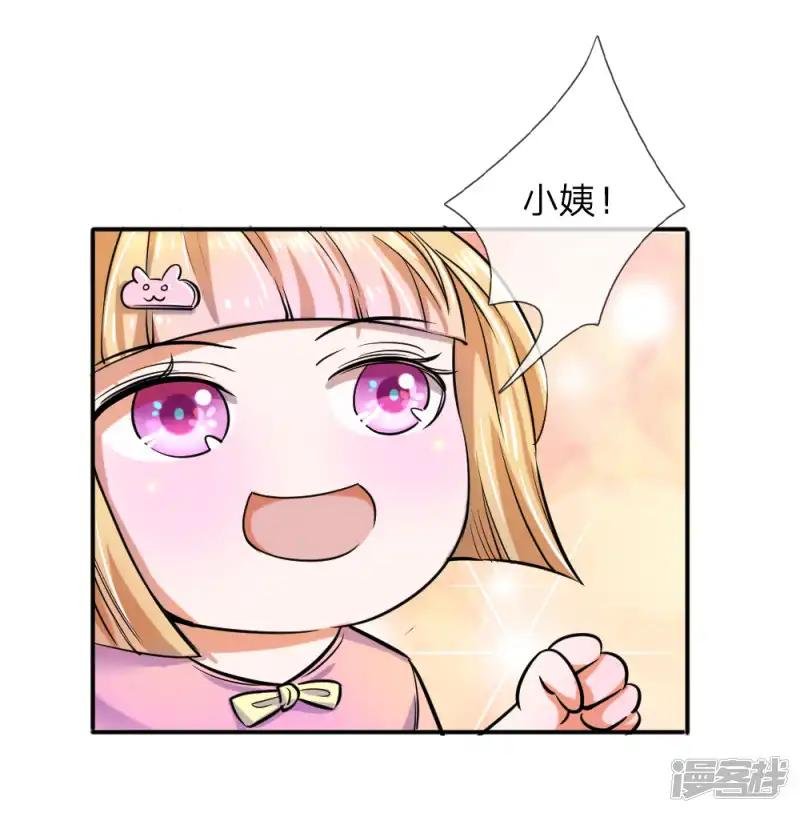 第44话 飞舞的心事