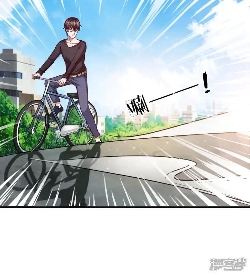 第45话 顾少的妒火