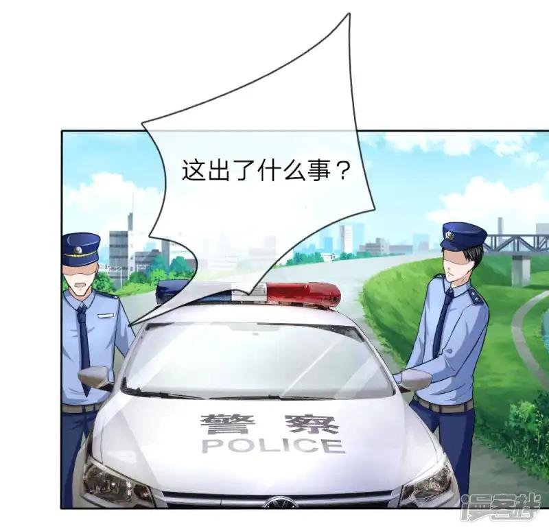 第46话 法律面前人人平等
