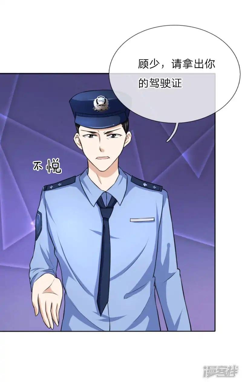 第46话 法律面前人人平等