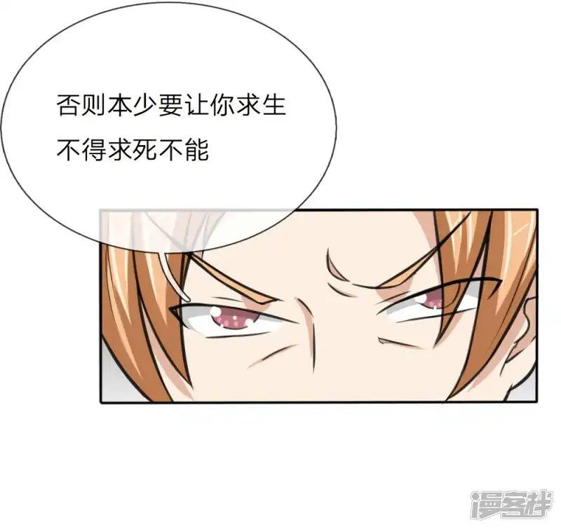 第47话 这小子这么有钱？