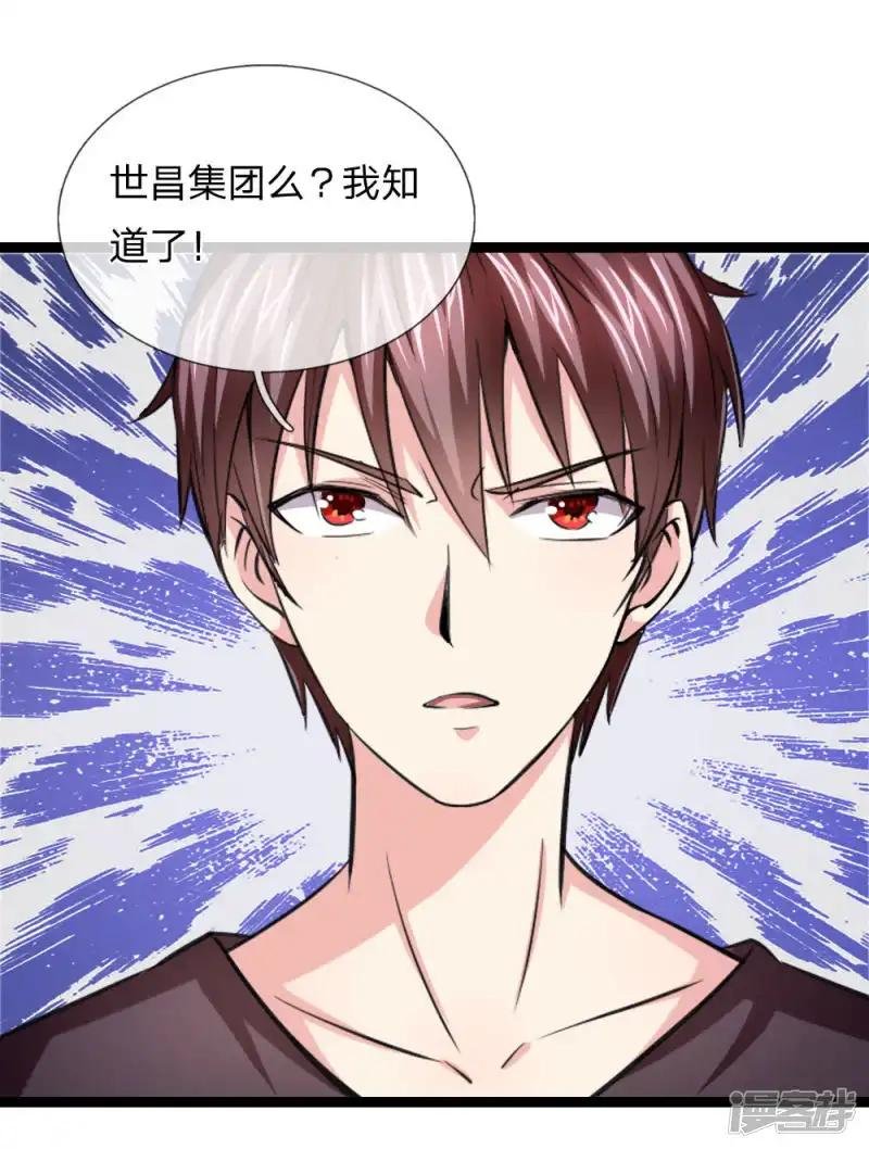 第48话 怎么勾搭极品美女？