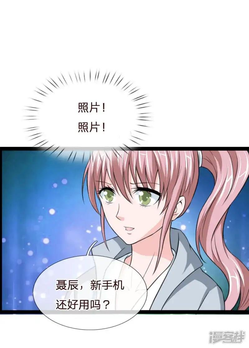 第48话 怎么勾搭极品美女？