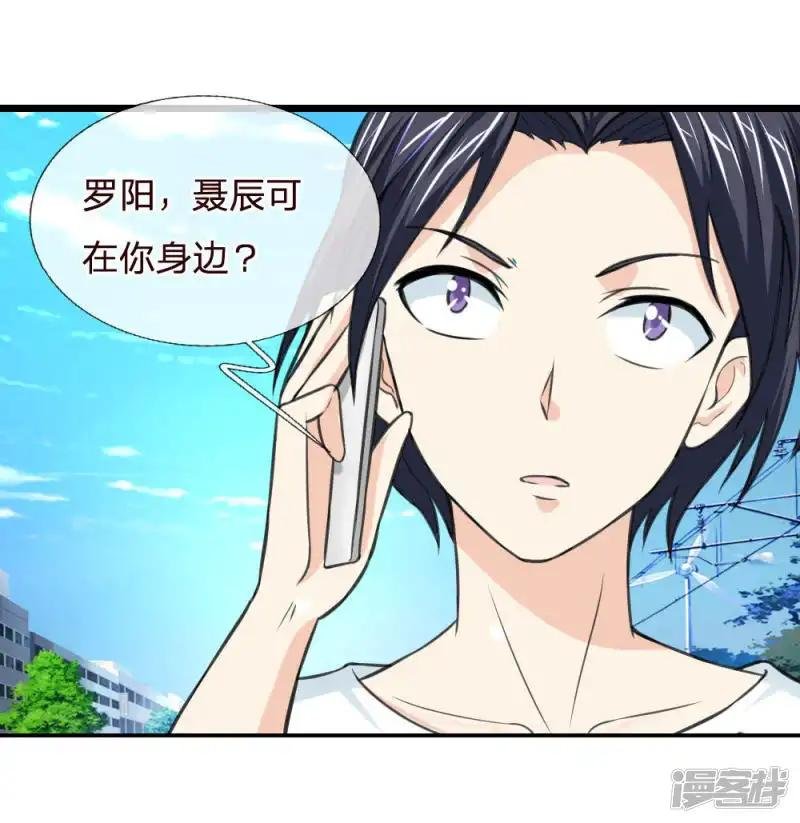 第49话 想钱想疯了？