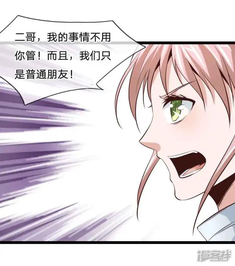 第55话 不是一个世界的人